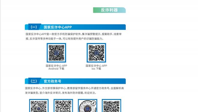 新利体育登录网站app截图1